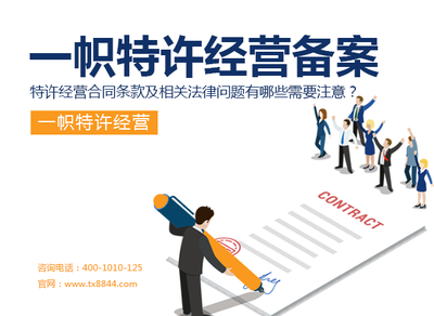 特許經(jīng)營模式對企業(yè)戰(zhàn)略與運(yùn)營管理的深遠(yuǎn)影響