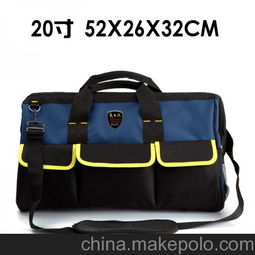 河北工具包廠家 懷柔工具包 門頭溝工具包