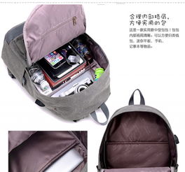 上海箱包廠 定制雙肩包熱銷，加工服務專業高效